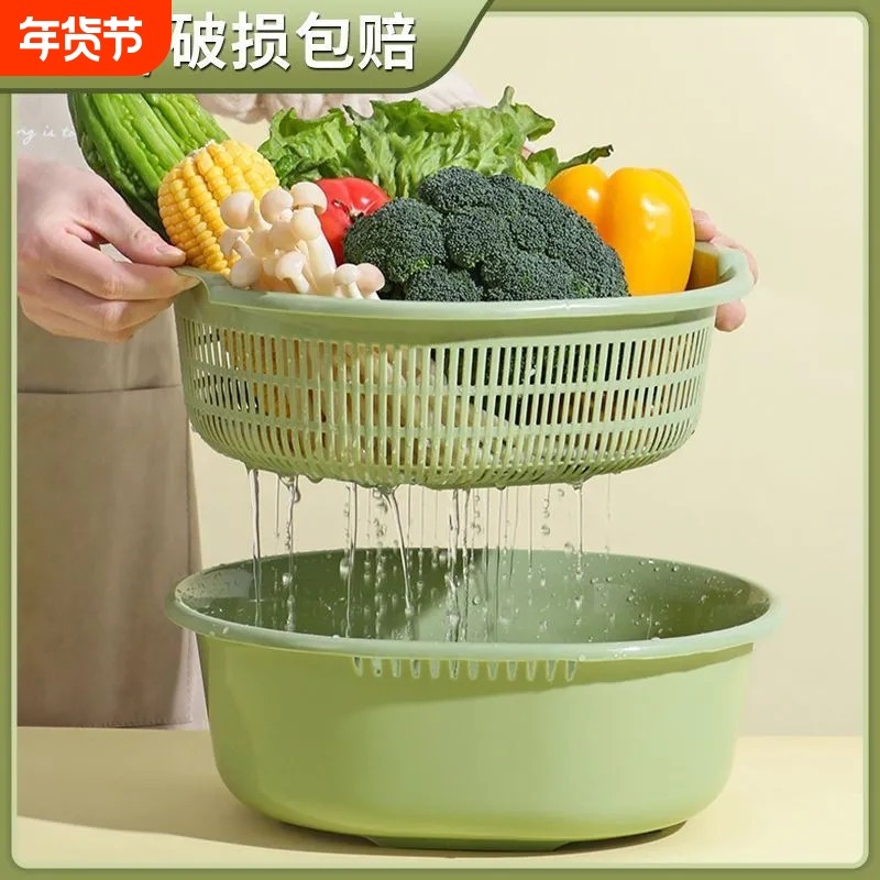 沥水篮六件套洗菜盆塑料洗菜篓双层洗菜筐子洗水果盘客厅家用,厨房/烹饪用具,果蔬置物架/篮/框,淘宝优惠券,粉丝福利购,淘宝优惠卷