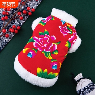 猫咪衣服秋冬东北大花棉袄宠物新年喜庆唐装红色四脚醒狮牵引扣
