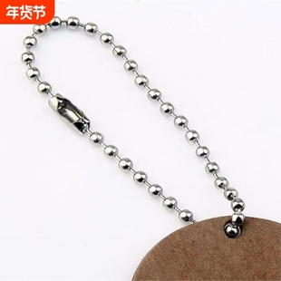 304不锈钢珠链吊牌链链条链子挂绳防盗珍珠吊牌广告波珠钥匙金属