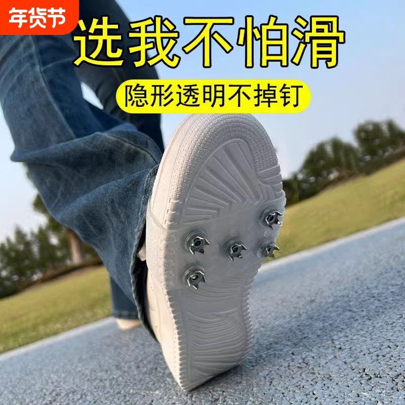 雪地冰爪防滑鞋套冰面户外登山攀岩防滑鞋钉男女通用防摔倒神器,户外/登山/野营/旅行用品,冰爪,淘宝优惠券,粉丝福利购,淘宝优惠卷