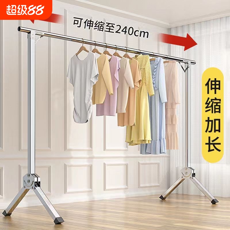 三秒折叠打开即用伸缩单杆衣架