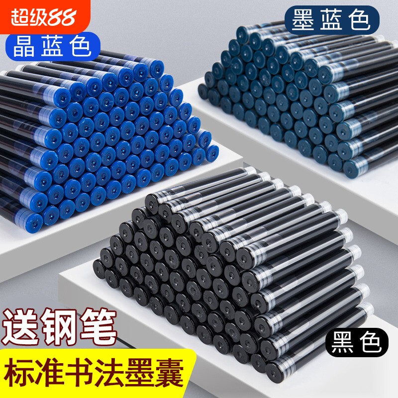 3.4�ھ�-��10֧������ī�� 3.4mm�ھ��ֱ�ī��īˮѧ��ͨ��ī�ҿ��滻īˮ����Яʽ������ɫ��ɫī��Сѧ����ī��3.4mm�ھ�ͨ�ÿ��滻