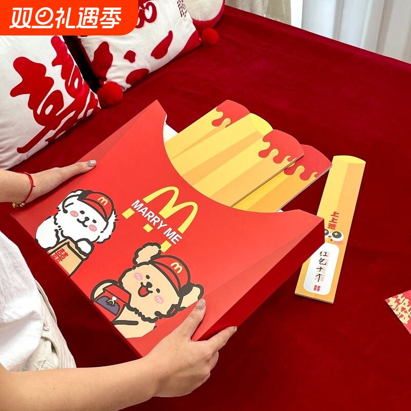 【婚礼文明接亲游戏大全】