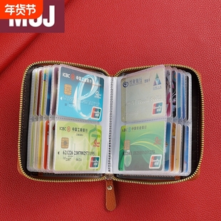 日本无印MUJ进口卡夹大卡包大容量多卡位防消磁卡套证件收纳包女
