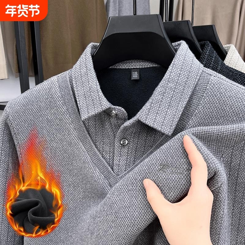 中老年长袖加厚T恤加绒冬青年男假两件保暖上衣翻领条纹长袖男装,男装,中老年上装,淘宝优惠券,粉丝福利购,淘宝优惠卷