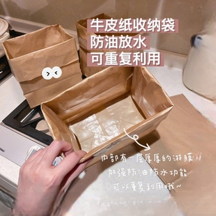 袋冰箱收纳袋面包打包纸袋子防水礼品超大 加厚食品级牛皮纸袋包装