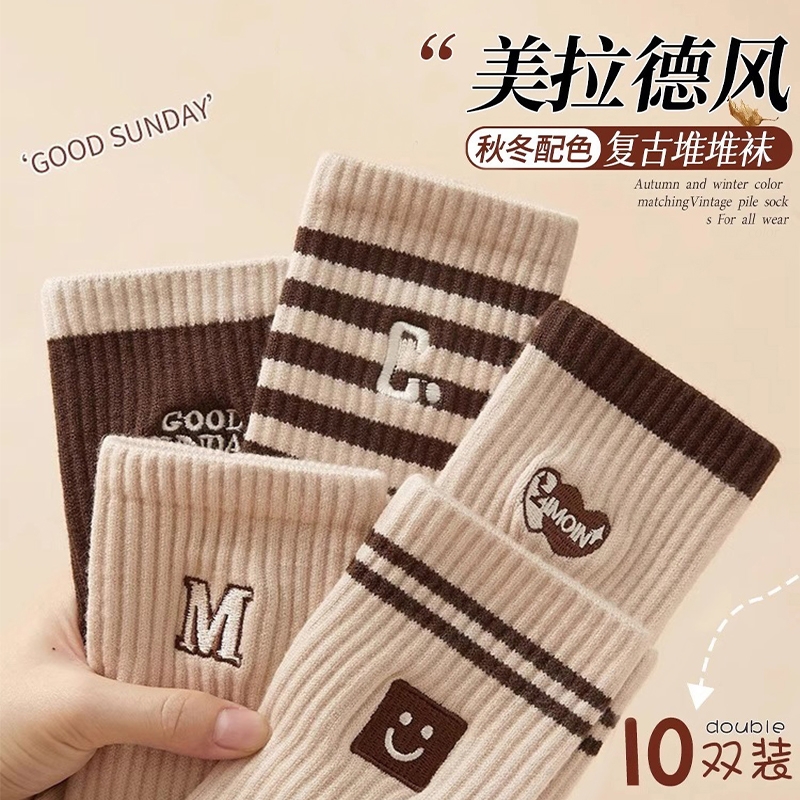 袜子女中筒袜百搭防臭条纹