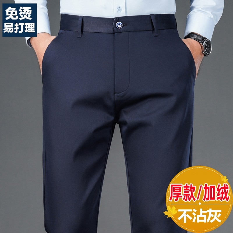 春秋厚款休闲裤男直筒宽松弹力舒适商务西裤中年秋季男裤加绒保暖