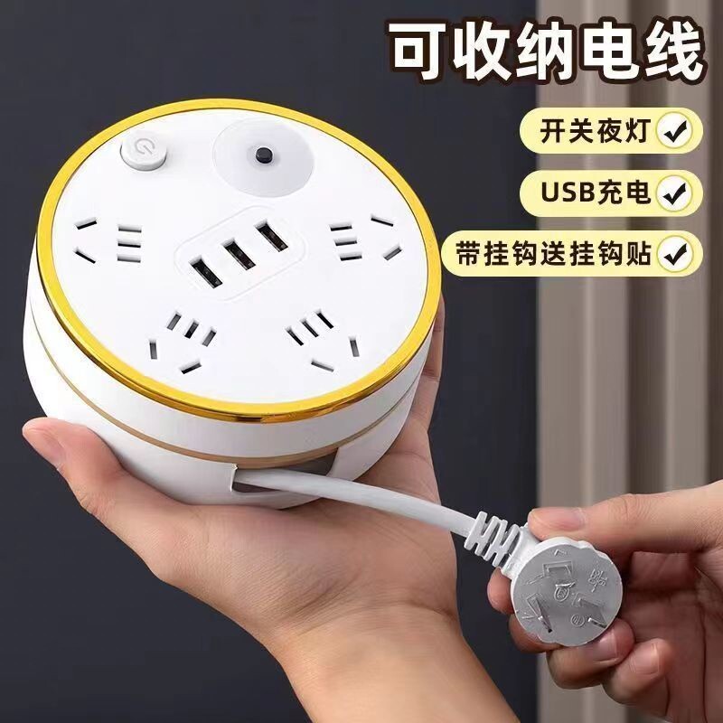 收纳床头小夜灯学生宿舍婴儿喂奶睡眠LED护眼插座多孔插口带USB灯