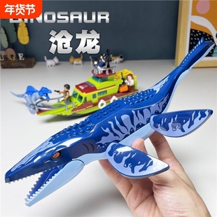 兼容乐高沧龙侏罗纪机甲恐龙深海逃亡人仔拼装积木玩具公园小颗粒