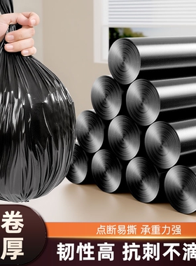 垃圾袋家用加厚中大号黑色手提平口式拉圾袋一次性塑料袋多规格