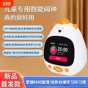 早教玩具AI智能闹钟学习机早教机多功能AI对话聊天问答ZNS1情绪