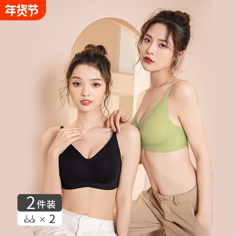 无痕乳胶内衣女无钢圈小胸聚拢收副乳防下垂运动美背文胸薄款防滑