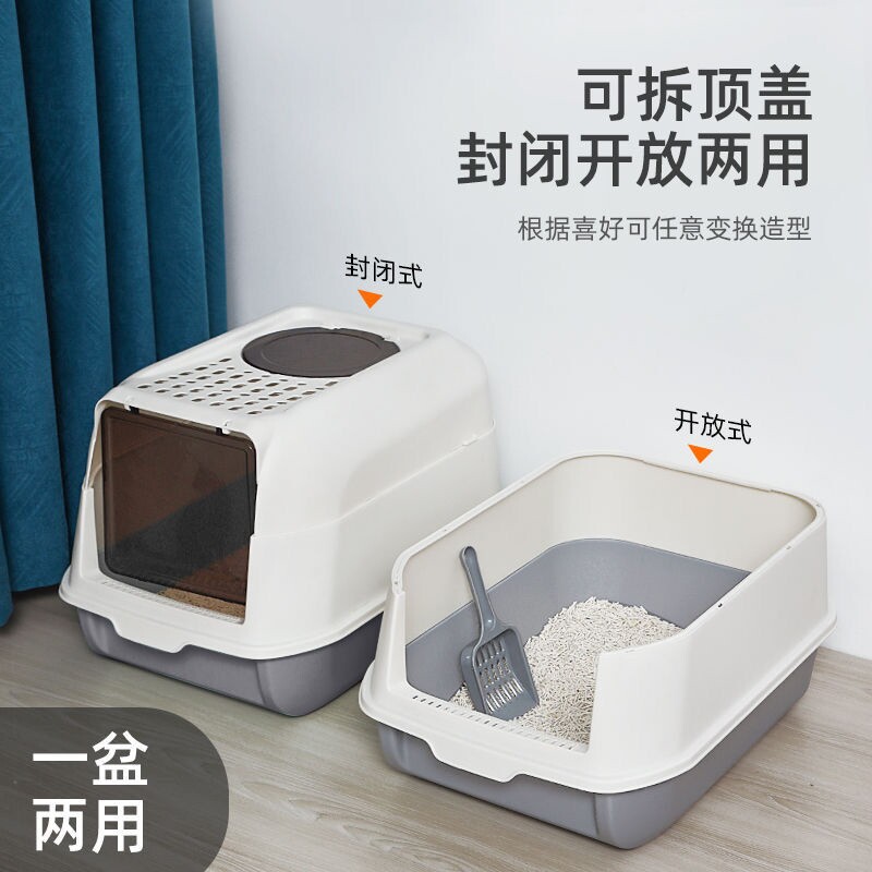 猫砂盆封闭式特大号防臭小号防外溅下进上出隔臭可折叠猫沙盆