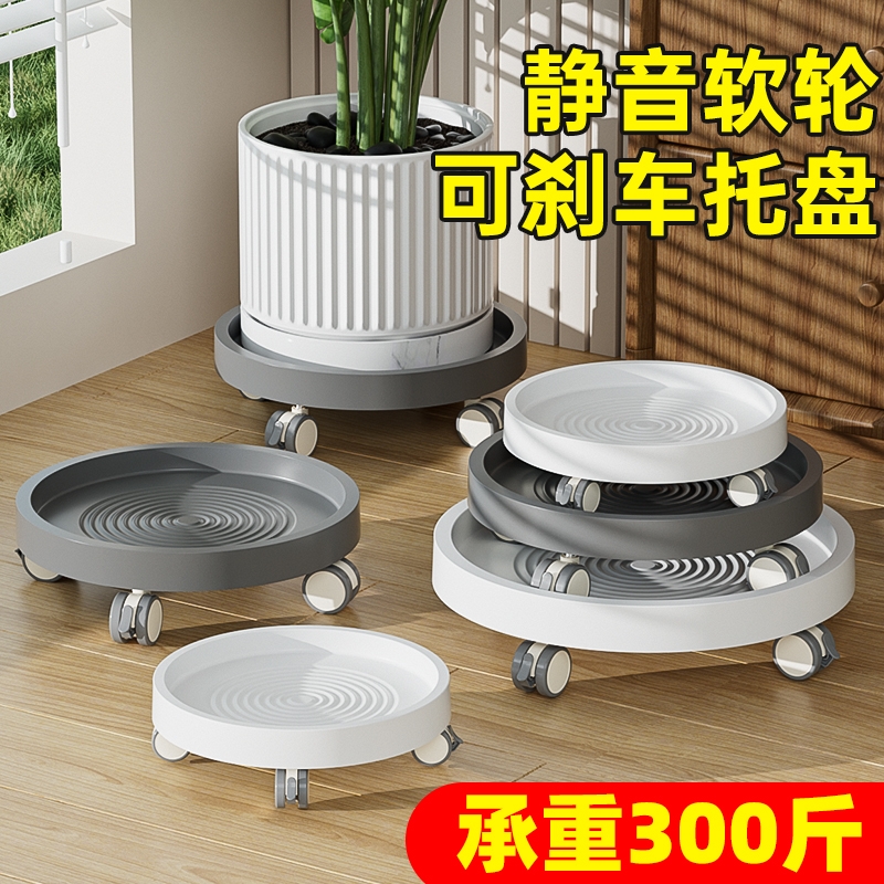 带刹车轮移动托盘|超1.3万次加购