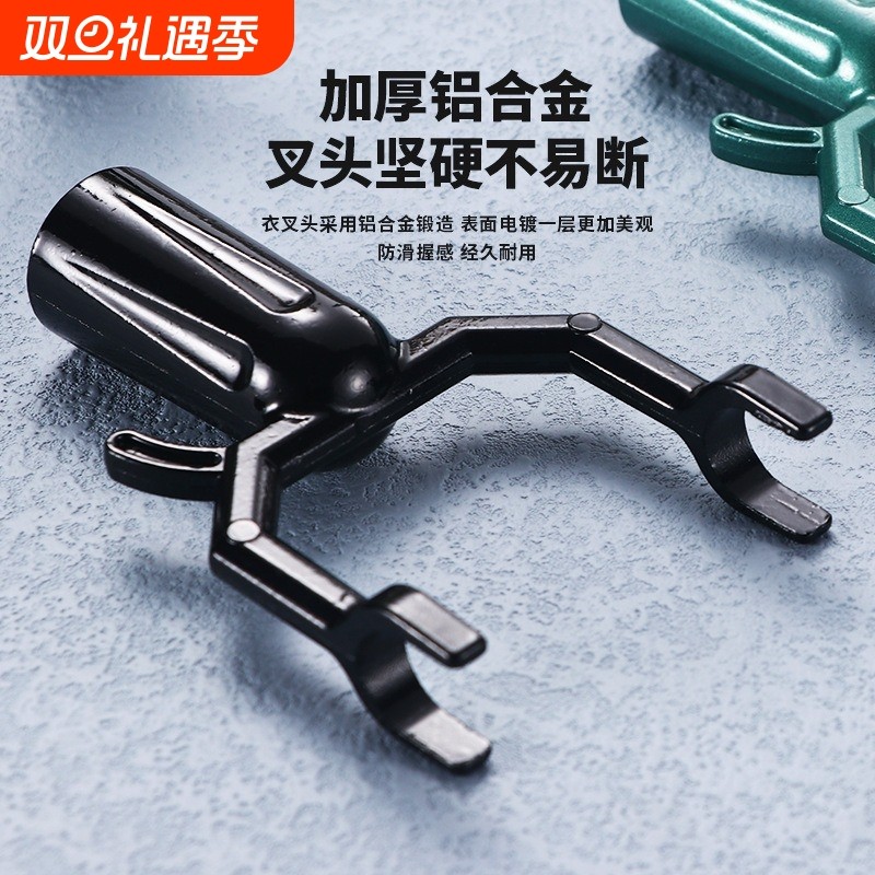 衣叉头晾衣杆撑衣杆配件头子铝合金叉头收衣杆挑衣杆专用晾衣叉头