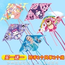 风筝儿童微风易飞2025年新款 成大人专用网红潍坊大型高档飞机汪汪