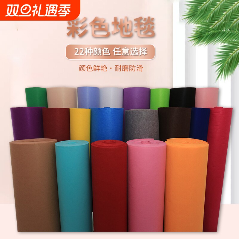 红地毯一次性婚礼用|394人收藏