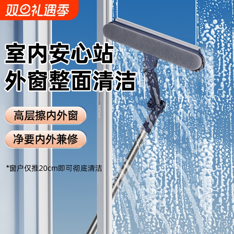 擦玻璃神器高层窗外专用工具新款家用擦窗家政保洁洗窗户刮清洁刷