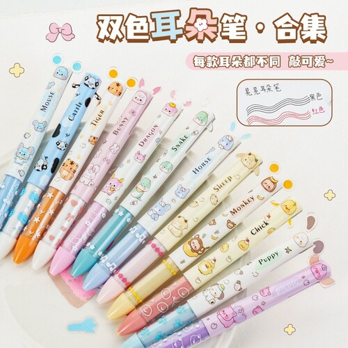 十二生肖中性笔高颜值刷题笔黑笔