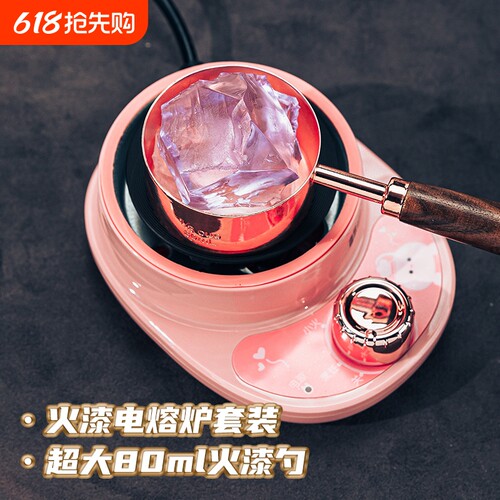 火漆电熔炉工具融化锅