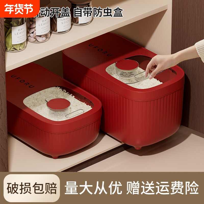 米桶家用20斤高端食品级厨房防虫防潮储粮桶大容量滑盖式杂粮米缸