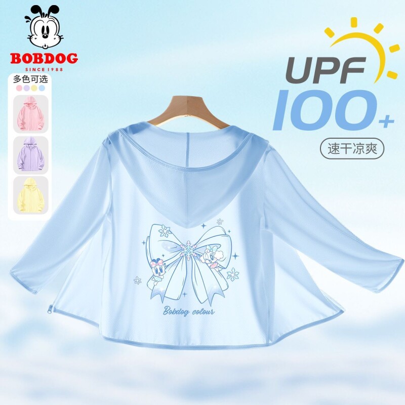 巴布豆女童防晒外套2026新款夏季薄款儿童速干防晒衣宝宝夏装