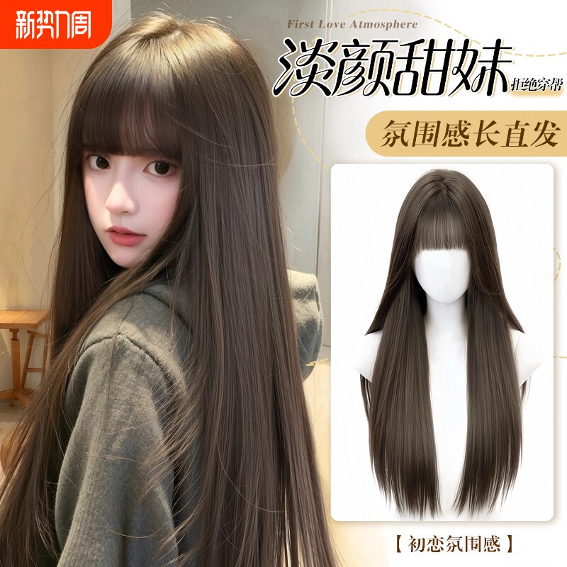 假发全头套女仿真发漫画刘海自然蓬松增发量日常气质黑长直假发套