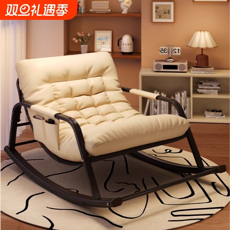摇摇椅躺椅可躺可睡家用客厅双人逍遥椅网红阳台休闲懒人沙发椅子