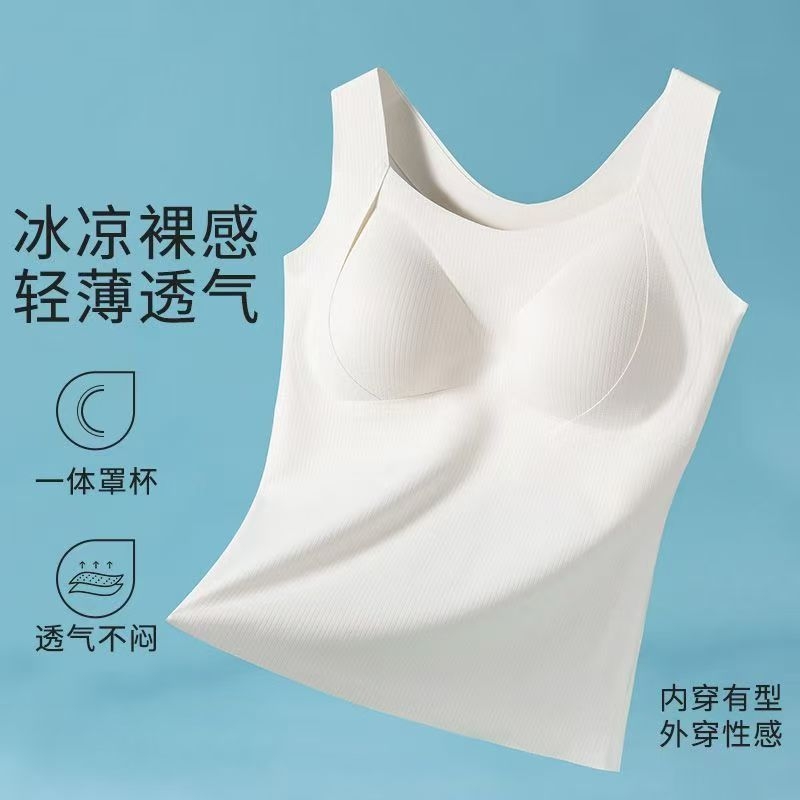 秋冬保暖背心免穿文胸固定杯提拉内衣女锁温蓄热秋衣修身打底外穿