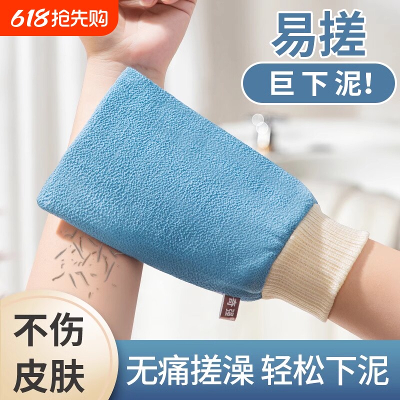 东北老式搓澡巾家用强力搓泥专用擦后背神器女士男士手套浴球搓背