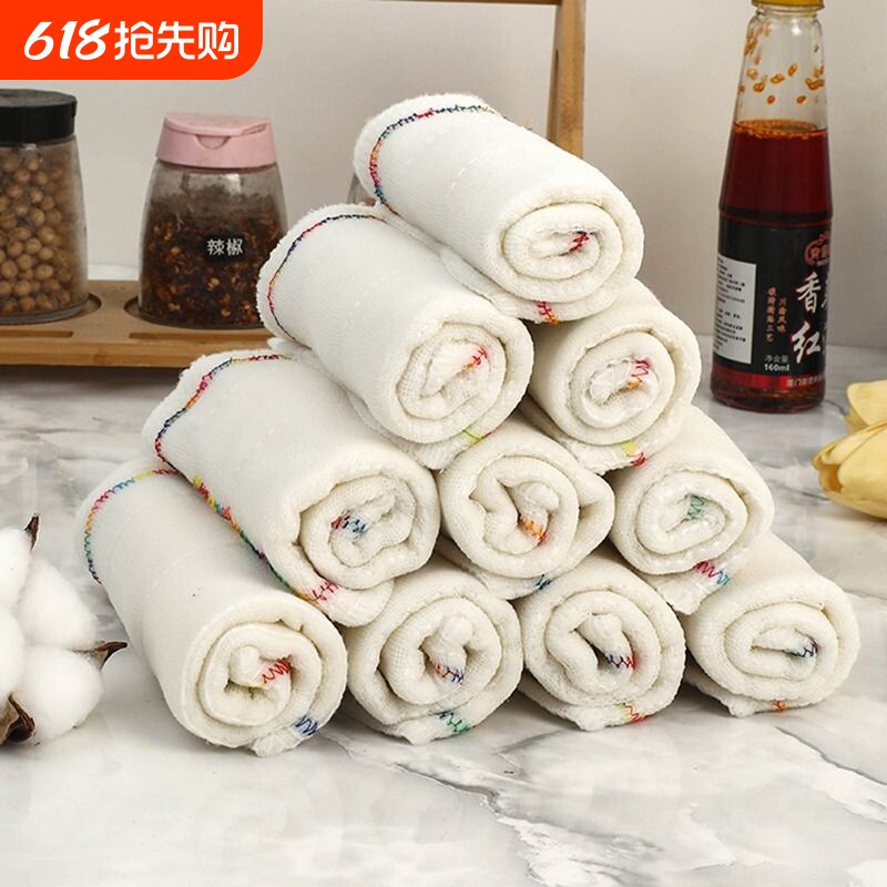 12层彩虹纯棉抹布加厚疏油洗碗巾不掉毛不沾油百洁布吸水厨房钢丝