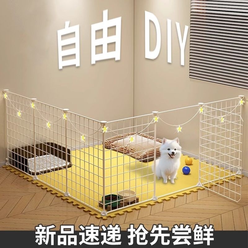狗狗围栏栅栏家用室内小型犬拦狗比熊泰迪柯基护栏隔离门宠物笼子