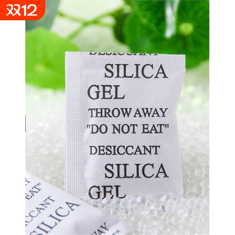 干燥剂防潮剂小包防霉防潮袋除湿吧唧干燥剂1克g食品茶叶服装环保