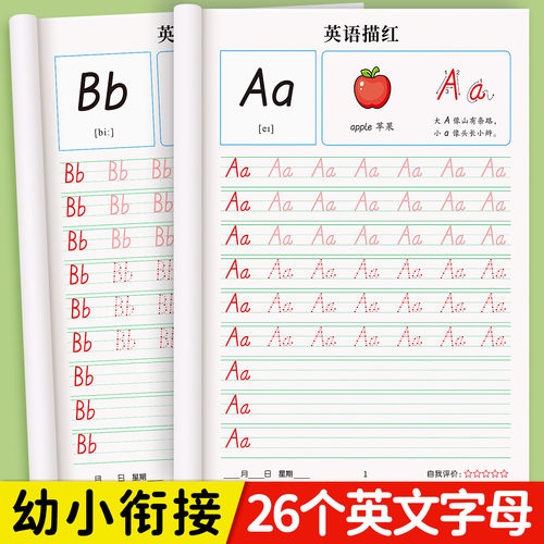 手写体英语26个字母练字帖意大利斜体一年级二三年级英文字帖单词小学生专用每日一练天天练儿童初学者入门幼小衔接描红本练字帖
