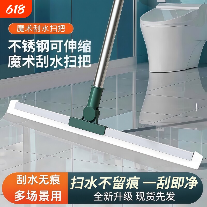 魔术扫把硅胶家用扫水地刮地板刮水器拖把卫生间头发神器浴室厕所