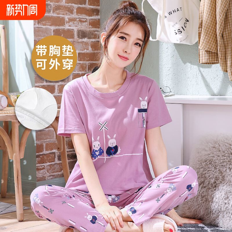 带胸垫睡衣女款秋季2025新款内衣一体短袖长裤套装外穿家居服秋天