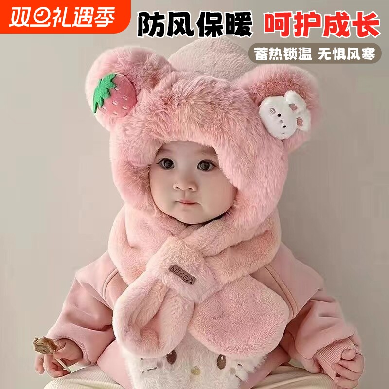 儿童帽子围巾一体护脖帽宝宝秋冬季男女童保暖加厚护耳帽兔毛防风
