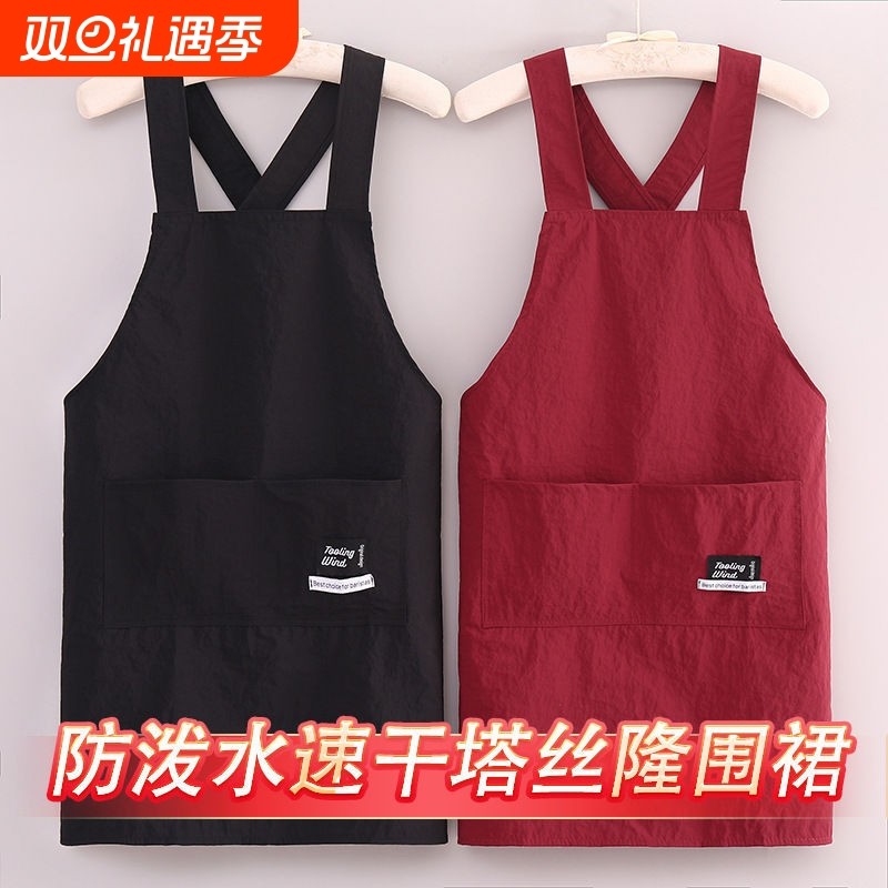 围裙厨房家用工作2025年新款防油防水炒菜做饭工作服加长交叉系带