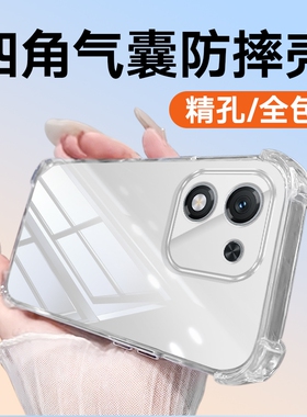 适用于荣耀x70i镜头全包X60pro防摔migic7liteX60iPlay9TProX60GTX50ProX50GTX30MAXX40iX20SEnova8SE手机壳