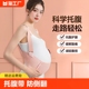 托腹带孕妇专用孕晚期孕中期腰托肚子拖腹部带护腰带怀孕期医院