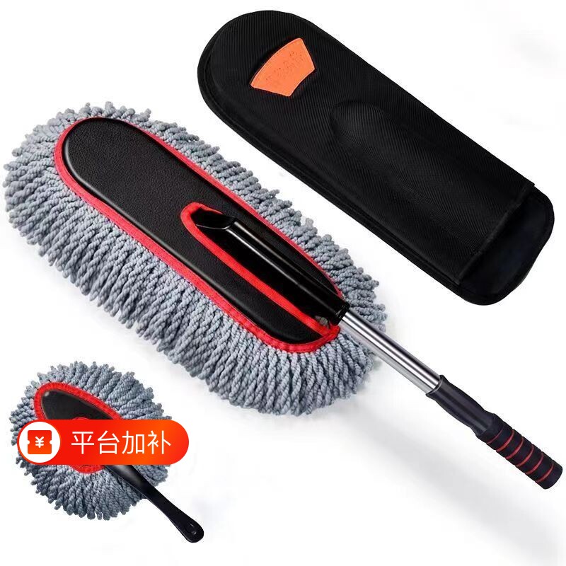 汽车擦车除尘掸子车用拖把洗车神器工具全套用品扫灰尘除雪车刷子