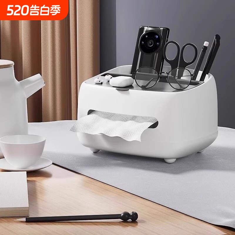 轻奢纸巾盒桌面抽纸盒客厅茶几多功能遥控器收纳家用摆件房间卧室