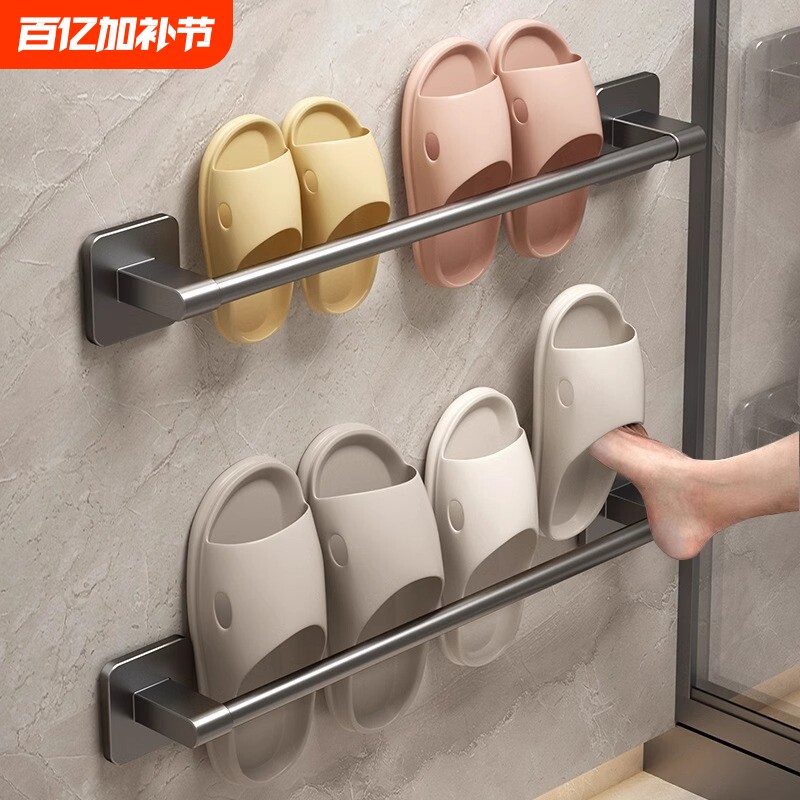 浴室拖鞋架免打孔卫生间置物架鞋子收纳神器壁挂挂架沥水架子厨房