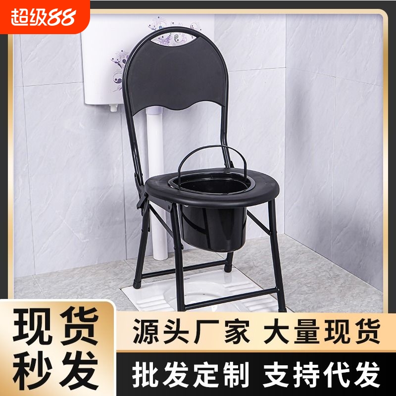 老人坐便坐便椅孕妇上厕所成人马桶家用可升降坐便凳简易蹲便器