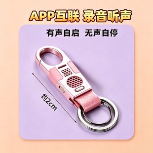 新款实时自动收听音器高清晰降噪神器手机录音笔器远程监控会议