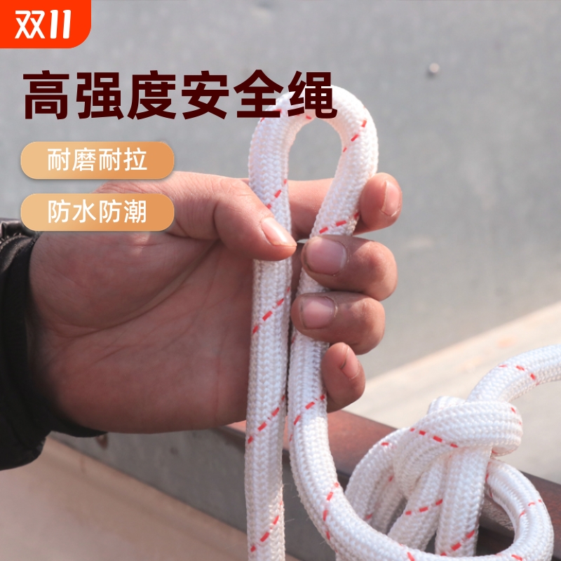 货车捆绑带绳子刹车绳安全尼龙绳