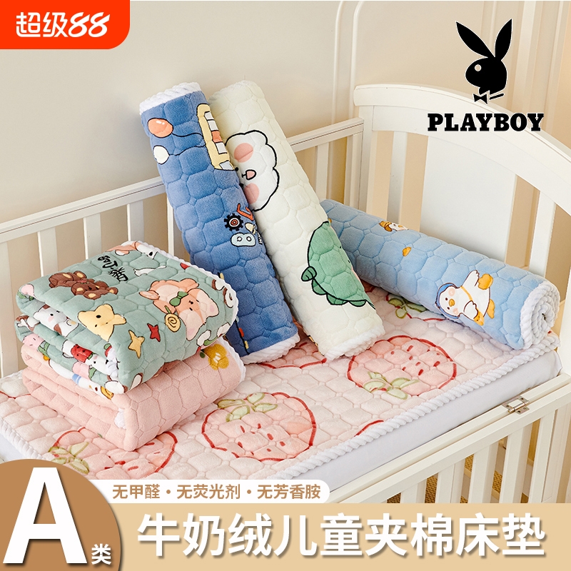 PLAYBOY牛奶绒床垫|超3000次加购