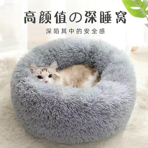 宠物保暖猫窝深度睡眠大型