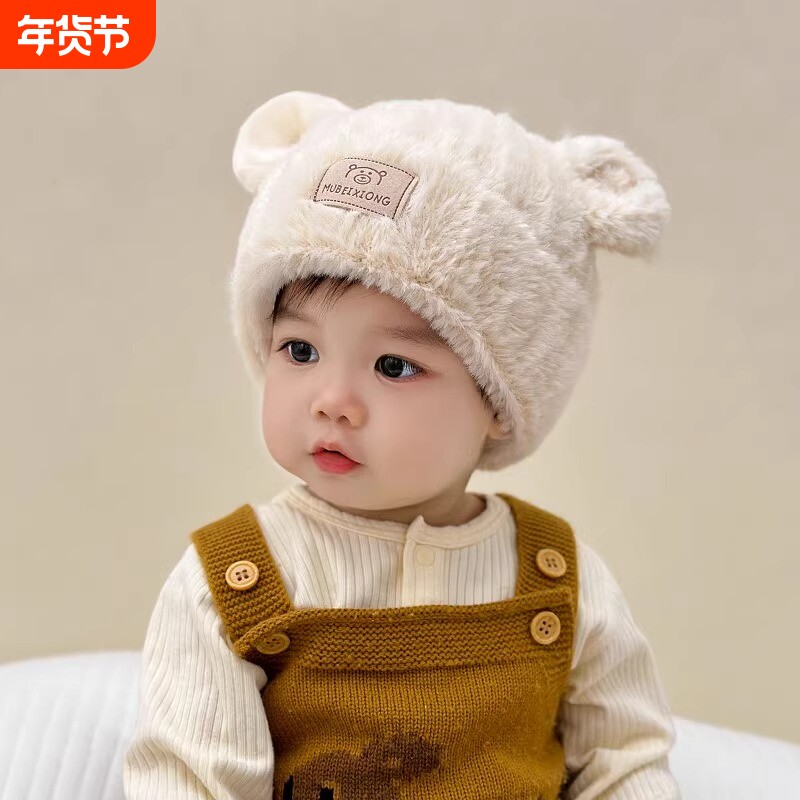 宝宝婴儿帽子秋冬季女孩可爱毛绒帽毛线帽冷帽加厚超萌保暖防风